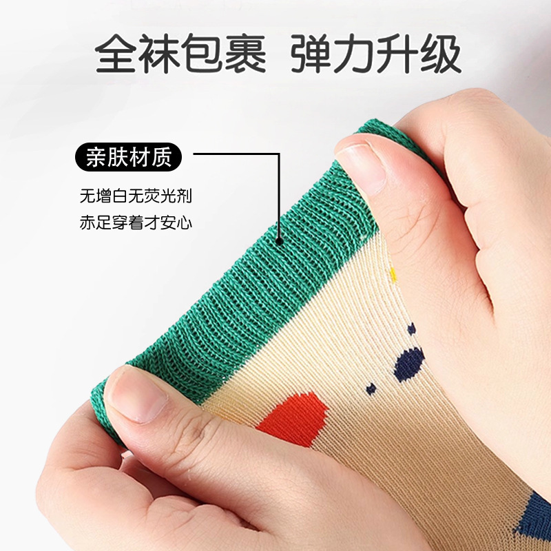【新品】春秋冬季儿童袜子韩系男童高颜值透气运动百搭中筒袜跨境|undefined