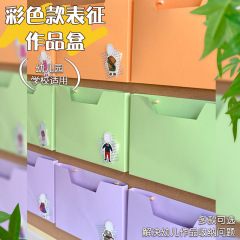 幼稚園の廊下の通路の壁面は環創作品の収納箱を表して物語の壁面の装飾の材料の教室を展示します。