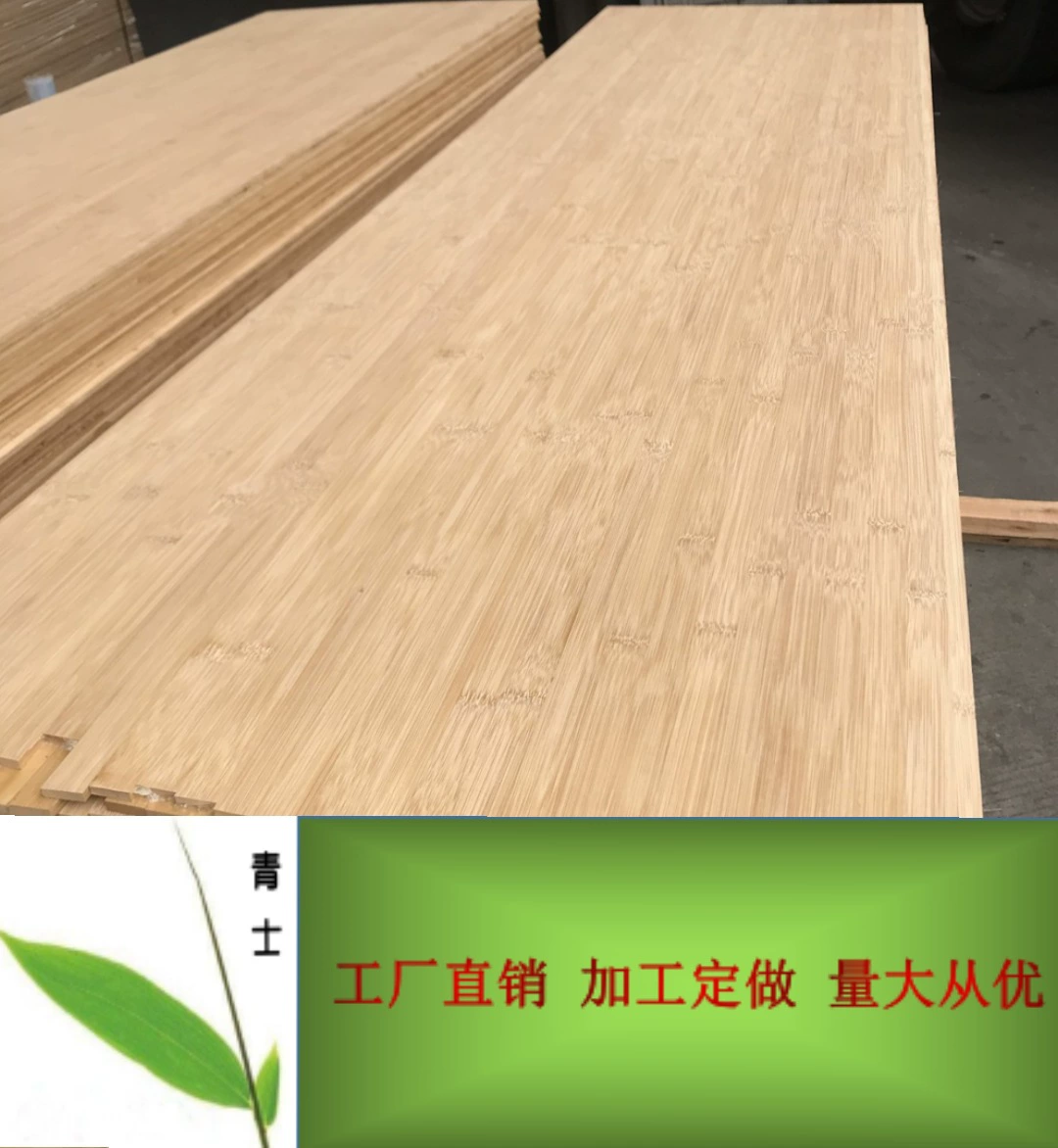 Long-term spot carbonized flat-pressed bamboo board 40mm thick board, strong and non-deformable, processed bamboo board