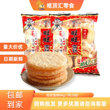 ����ѩ�3kg��ؐ�ɢ�QʳƷ���f��ʳ���l����ɢ�b�򻯴���b