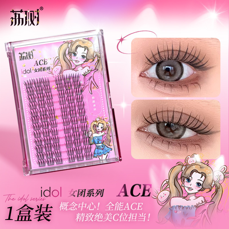 荔树假睫毛女团系列假睫毛自然仿真三部曲单簇分段式自粘漫画韩系|undefined