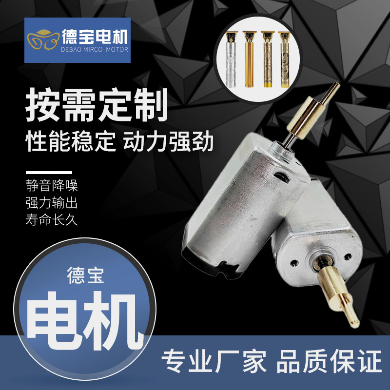 공장 직접 공급 F180 DC 마이크로 모터 오일 헤드 푸시 전단 모터 마이크로 모터 3.7V 모터
