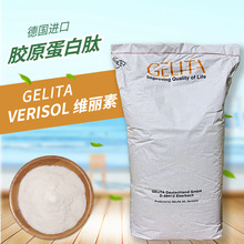 �������_GELITA�M�� �~�zԭ���׷� �S����VERISOLFBPˮ��С����