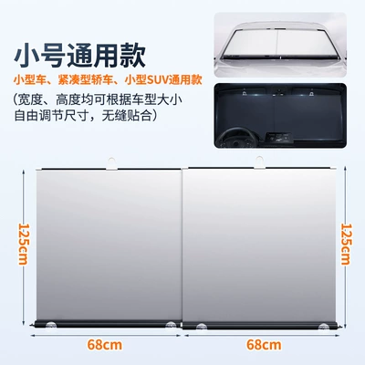 New Car Retractable Sunshade, Car Front Sunshade Curtain, Heat Insulation, Sun Protection, Light-Impermeable, Suction Cup Fixation (Sun shade) - reel-retractable-sunshade-small-size-68125