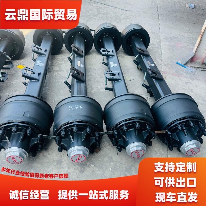 Export Semi-Trailer Axle Assembly, American-Style 13-Ton Trailer Rear Axle, Drum-Type Axle for Tractor-Trailer