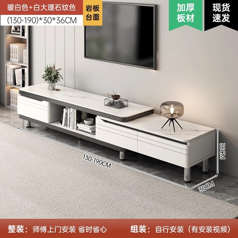 Gabinete de televisión sala de estar doméstica 2025 nuevo armario de almacenamiento en el suelo integrado simple mesa de té combinación de gabinete de televisión