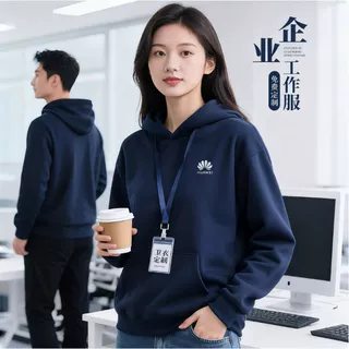 定制卫衣工作服同学聚会班服套头秋冬连帽衫加绒外套企业工衣logo