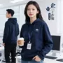 定制套头聚会秋冬连帽衫
