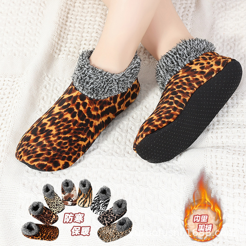 Women's Winter Home Shoes and Socks, Leopard Print Plush Floor Socks, Large Size Floor Socks, Plus Velvet and Thickened Socks, Cross-Border