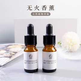 无火香薰精油水溶性卧室油溶性天然加湿器香薰机专用精油厂家批发