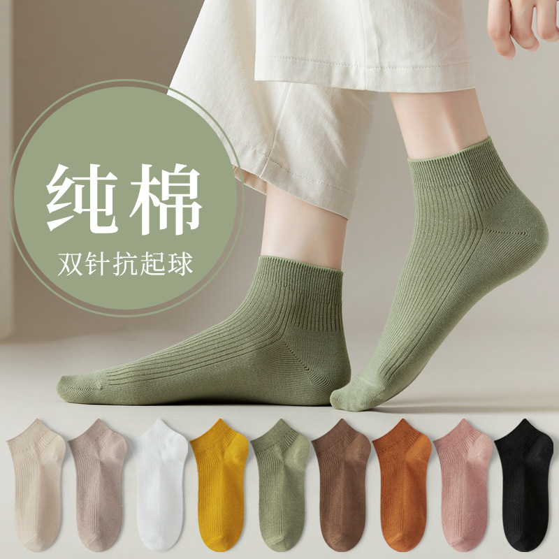 Socks Women's Short Socks Spring and Autumn Cotton Socks Students Deodorant Sweat Absorbing Low-side Short Tube Black and White Summer Solid Color Boat Socks