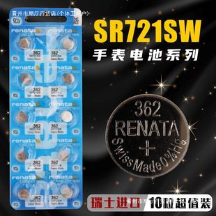 ��ʿrenata�~��늳�SR721SW 362 SR58 D361ԭ�b�ֱ�1.55V��Ӱ��]