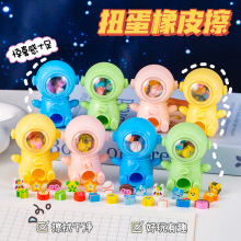 橡皮擦扭蛋机太空人造型可爱儿童喜爱玩具趣味文具培训班奖品礼品