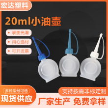 20mlС�͉� ����lע��ƿ 20mlС�͉� ������ƿ �����㾫С�͉�