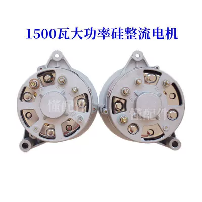 suitable for Tongsheng, Wuzheng, Foton, Avtomobil generatorları