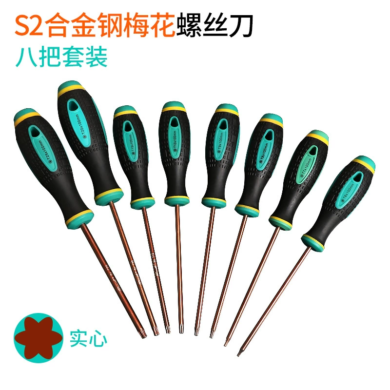 Torx отвертка T6T7T8T9T10T15T20 звёздно-шестиугольная/Torx набор драйвер другие