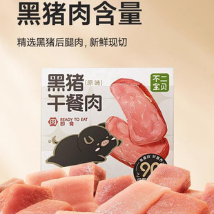 1688儿童专用午餐肉罐头618特惠