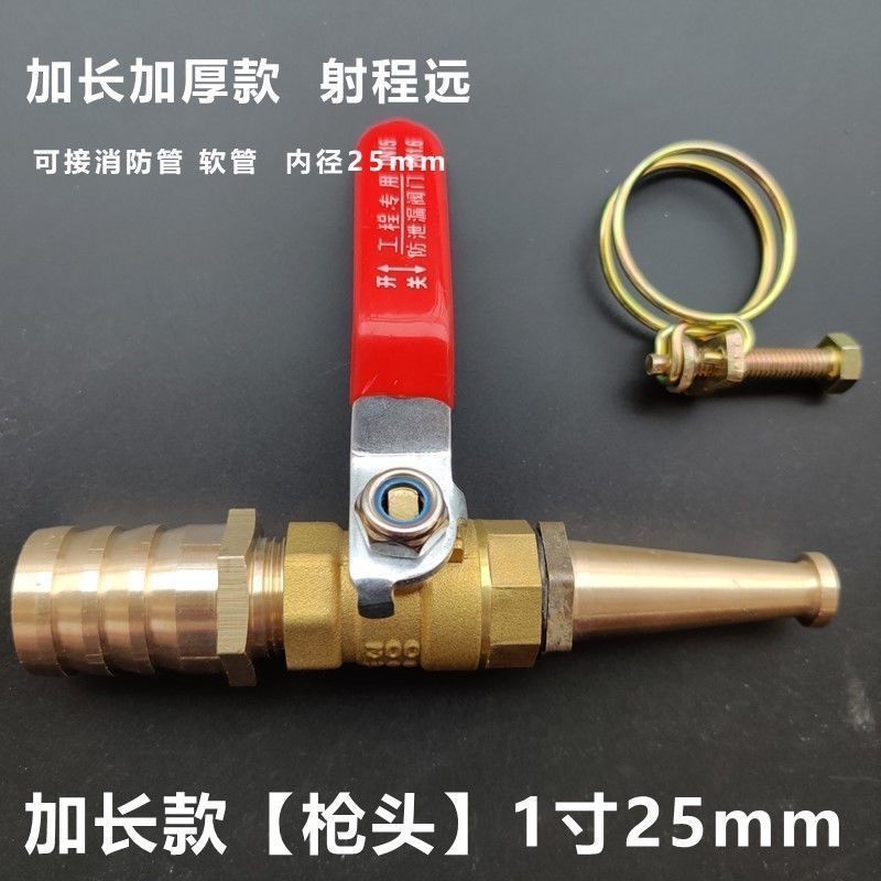 고압 물총 1inch 직선 구경