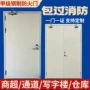钢质甲级源头消防防火门