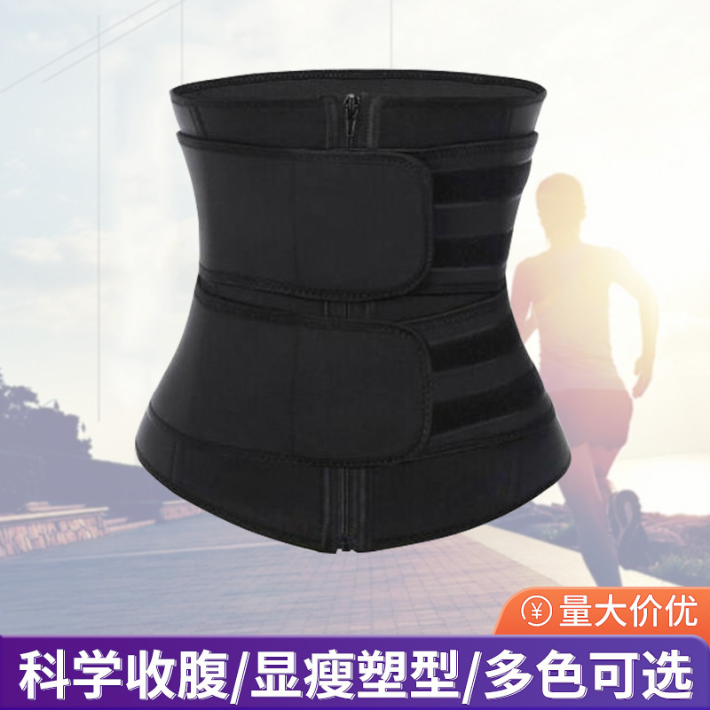跨境亚马逊货源女士氯丁橡胶束身衣女士双带氨纶运动收腹带加厚