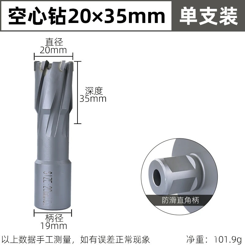 中空ドリルビットステンレス穴あけ金属合金磁力ドリルコアビット厚鋼板穴あけ穴あけ器|undefined
