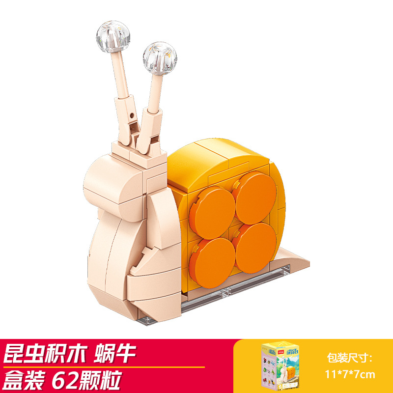 Bloques de construcción para niños Lego puzzle ensamblaje animal gato juguete mini granular regalo para niños image 23
