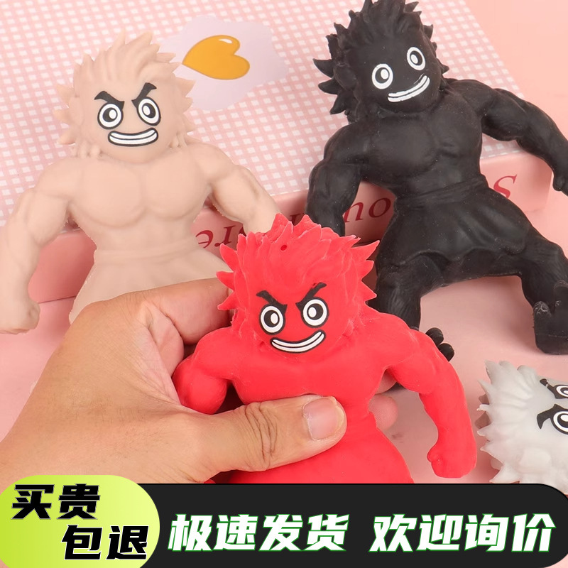 Cross-Border New Product Monster Stretchy Squeeze Toy Stress Relief Quirky Goku Toy Wholesale Small Gifts in Stock