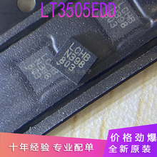 ԭ�b��Ʒ LT3505EDD#TRPBF �zӡLCHB DFN-8 �Դ�_�P������оƬIC
