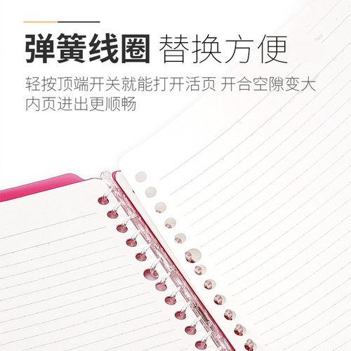 Foldable Japanese KOKUYO stationery | Smartring lightweight notebook A5/B5 loose-leaf book