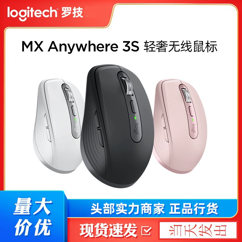 Логитеч мышь, ноутбук, аксессуары, 3S, bluetooth, бизнес-версия
