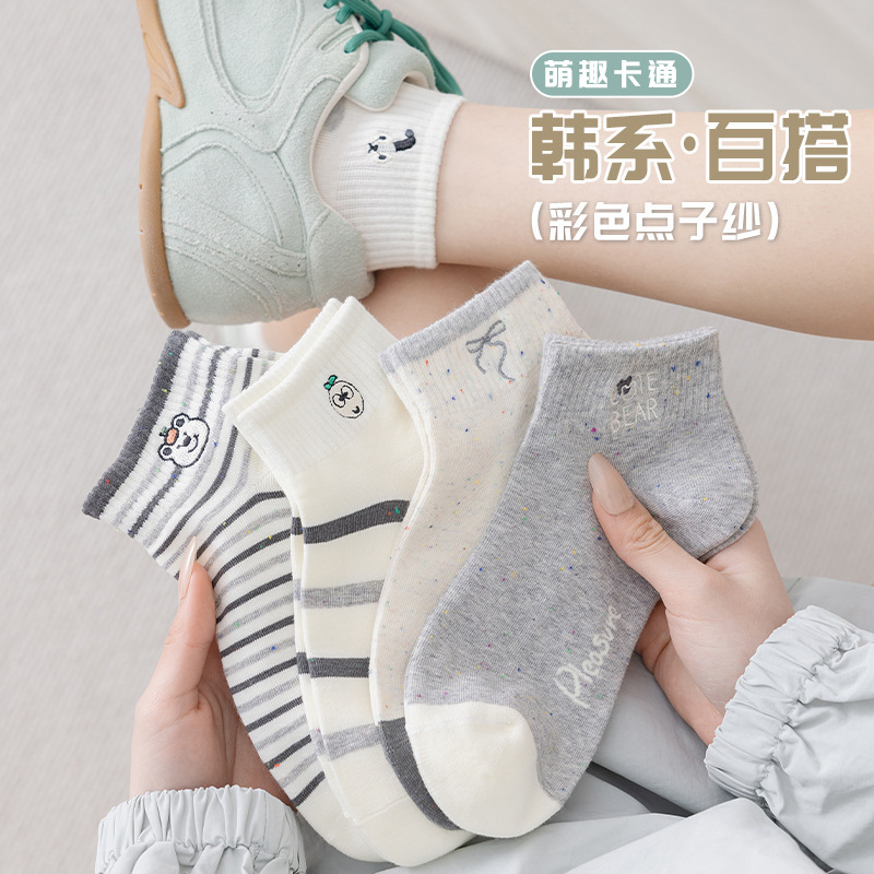 Zhuji Women's Socks for Spring, Summer, and Autumn, Thin Short Socks, Anti-Odor, Sweat-Absorbent, Summer Cotton Socks, Embroidered Women's Socks, Short Tube Socks Wholesale Zhuji Women's Socks for Spring, Summer, and Autumn, Thin Short Socks, Anti-Odor, Sweat-Absorbent, Summer Cotton Socks, Embroidered Women's Socks, Short Tube Socks Wholesale