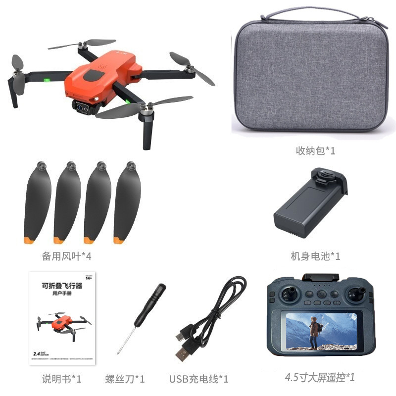 X28 transfronterizo control remoto evasión de obstáculos UAV GPS de alta definición fotografía aérea automática retorno motor sin escobillas quadcopter