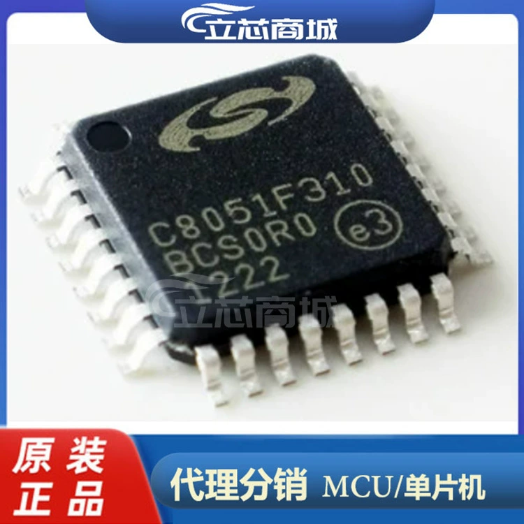 C8051F310-GQR пакет микроконтроллера LQFP32 C8051F310 C8051F310-GQ