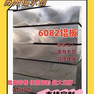 ����6082�X���к��X��2.0-500mm�����и�/ģ���X/������/�ߏ���