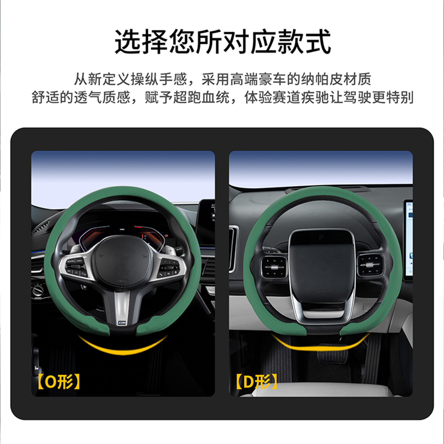 Nissan steering wheel cover, 2026 new model, ultra-thin, one-piece, snap-on design, suitable for all seasons