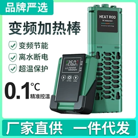 水族过滤设备;潜水泵;温控设备