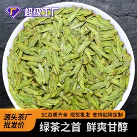 红茶;绿茶;乌龙茶