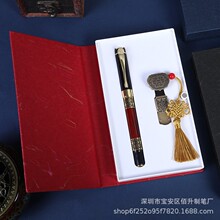 复古文创宝珠笔如意U盘檀木签字笔商务礼盒套装公司企业伴手礼