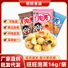 ��������ܽ��16gţ��ζ�ɿ���ζ���͊A������Ѓ�ͯС��ʳ����