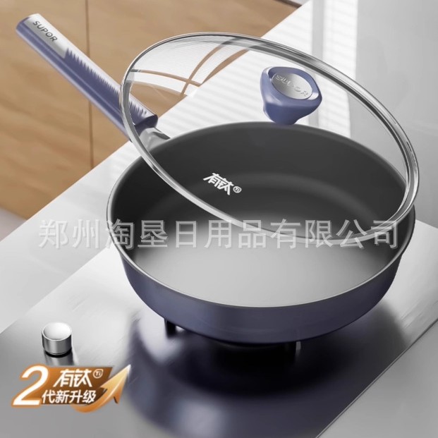 Supor에는 가정용 붙지 않는 스테이크 프라이팬 가스 인덕션 쿠커 범용용 티타늄 코팅되지 않은 팬이 있습니다.
