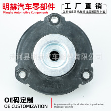 �S��ֱ��8Z0412331 54610-C3000ǰ�p�����C��z�m�ìF�����{��