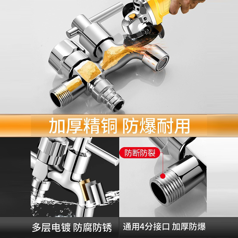 水龙头 洗衣机水龙头家用三通一进二出双控双出水龙头 一分二接头|undefined