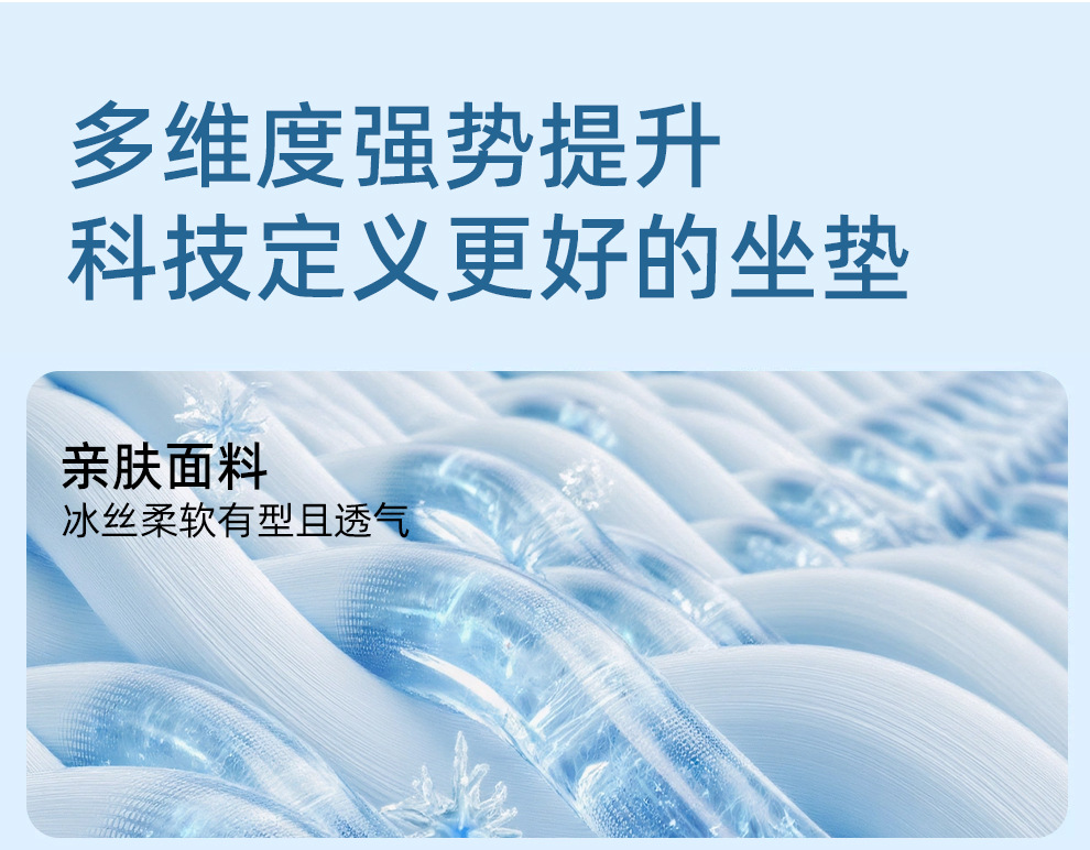 Cross-Border New Model Thickened and Widened Car Seat Cushion with Two-Piece Honeycomb Gel, Summer Cooling Cushion, Office Hemorrhoid Cushion