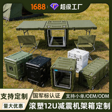 12U减震机架箱大型以及多重设备的运输可制定内置滑轨可抽拉机架