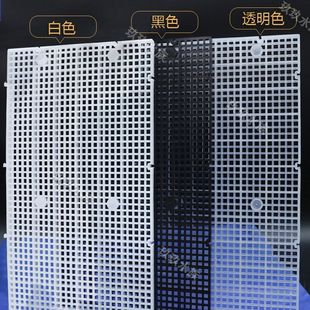 Fish Tank Encrypted Bottom Filter Plate Isolation Plate Anti-Jump Net Submersible Pad Landscaping Board Aquarium Turtle Box Terrace Cover
