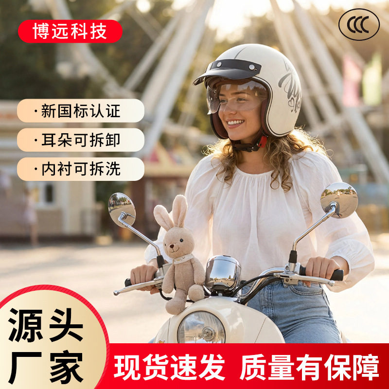 VOSS retro helmet four seasons with endoscope personalized men's and women's plus size warm motorcycle electric locomotive 3/4 half helmet