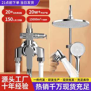 �羳���l����ԡ��ϴ���������ˮ����ͨ�üӺ����b��ԡ�������b