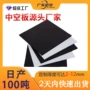 佛山收纳空心12mm骨架箱