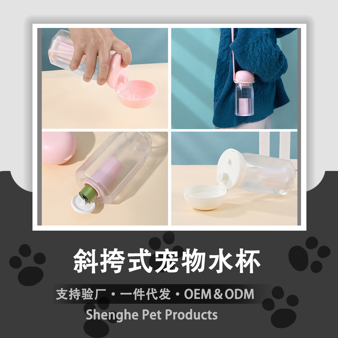 Mascota taza de agua crossbody gato y perro suministros hervidor portátil taza de agua para mascotas botella de agua potable resistente a altas temperaturas taza de agua para mascotas