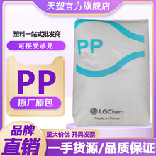 ������PP H1500 H1315 H1615 �n��LG ע�ܼ����/����⚤�۱�ϩ